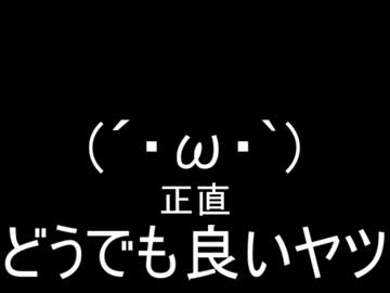 【ACVD】減衰率について【解説(笑)】