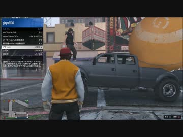 ＧＴＡＶ オレンジ配達 for オンライン
