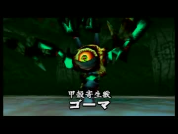 オカリナレイプ！時の勇者と化した先輩.2nd