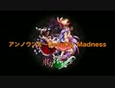 【東方深秘録初回生産版CD】アンノウンX～Occultly Madness