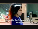 Alan Walker - Alone & Sing Me To Sleep ( MASHUP cover by J.Fla)