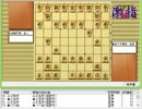 気になる棋譜を見ようその９０２（佐々木五段　対　佐藤名人）