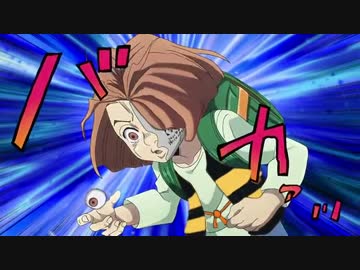 ジョジョのコネタの冒険 DU その36