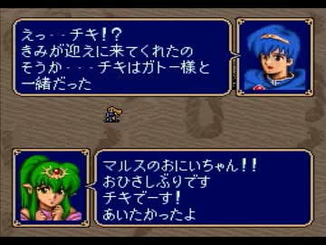 【FE紋章の謎】計算苦手な主婦が実況がんばります！第2部 part 26