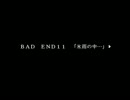 朗読実況をやりたい　【氷雨】　part9