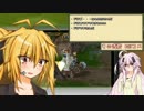 【ダーククロニクル】ゆかりとマキの時空冒険譚 番外編_四【VOICEROID+】