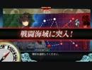 2016 艦これ 秋イベE-2ラスダン