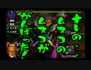 【MHX】狩猟防衛軍NEO第49回～天に仇なす大嵐!!～