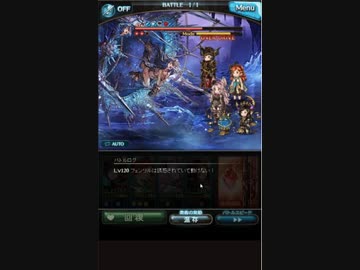 201612フェンリルHELL120