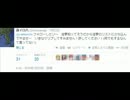 朝鮮半島から失礼するニダ！（謝罪と賠償）