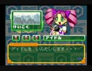 【実況】メダロットR 知恵と勇気よりネーミングセンスだメダロット_Part15