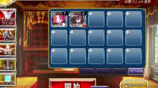 呪いの大剣（ロレッタ試し切り）【千年戦争アイギス】
