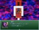 【VIPRPG】イッパランボー