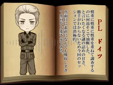 爺芋味音痴でヘタクトゥ！Part.4