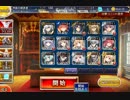 【千年戦争アイギス】呪いの大剣☆3　白の帝国未覚醒縛り
