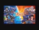 【EXVSFB】お願い！トランザム　その１