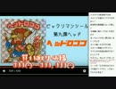 [2016.12.08]ひろくん 帰宅～雑談