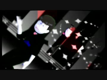 【おそ松さん人力＋ＭＭＤ】疑・心・暗・鬼【長兄松】
