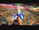 EXVSMBON ガトゲルはただ、駆け抜けるのみ…！ 6 (直撮り
