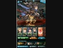 【ナタクHL】オールドエッケザックスお試しその７