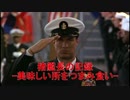 【WoWs】猪艦長の記録-美味しい所をつまみ食い-【World of Warships】