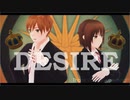 【APヘタリアMMD】ビロード組でDesire