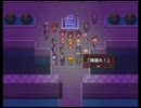 【RPGツクール】『三姉妹の冒険』最終回