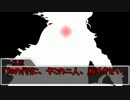 【ギャップおじさんＴＲＰＧ】《鬼王復活》5話