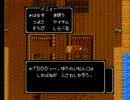 早急がFF99（DQ3改造）を、普通に一人旅 Part.25（幽霊船・黄）　短縮版