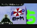 【初見実況】もっとやばいお、バイオ２。( ＃５；´Д｀)