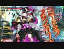 [WLW]SSで押し通るアシェンプテルpart.27[AA3]
