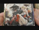 決闘者が、1回もやった事ないLoVをまったり開封。part7