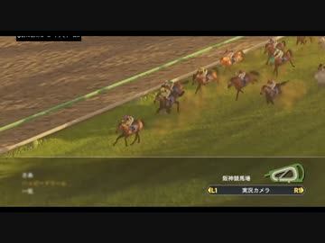 第68回 阪神ジュベナイルフィリーズ 《シミュレーション》