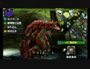【二人実況】ちょっと一狩り行ってみる？　ラングロトラ編【MHX】