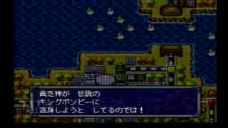 [初見]今年の夏に桃鉄やったけど冬もやりますＶ[ゆっくり実況]part10