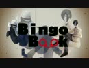 BingoBook