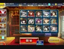 千年戦争アイギス　ストーリーミッション　二体の巨兵☆3　ほぼイベユニ