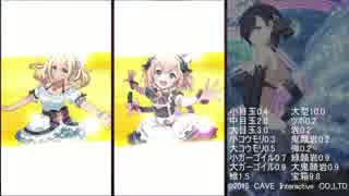 【ゴ魔乙】第80回スコア大会ステージ【easy】