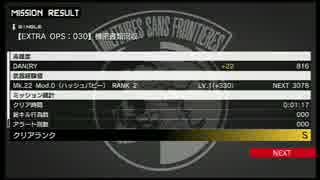 生放送【第3回6/6】メタルギアPWシリーズ初見放送【DAN(ry】