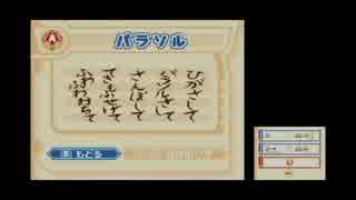 【実況】星のカービィ参上！ドロッチェ団【part3】