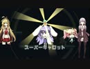 【Rabi-Ribi】 It's Impossible! part7 (前編) 【結月ゆかり実況プレイ】
