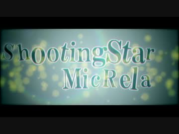 Shooting Star Mic Relay