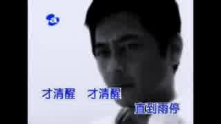 人気の 徳永英明 君がくれた愛のしるしー 動画 531本 7 ニコニコ動画