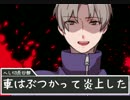 【刀剣乱舞】おだてが４人でキャッチョコ日常編～後編～【リプレイ】