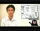 105回　敵兵を救助せよ！　～敵兵400人以上を救った海の武士道～