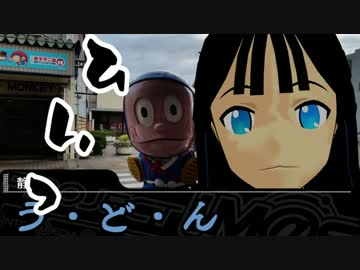 アイドルどうでしょう５３話　氷見の名は。③