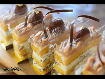 【秋の】モンブランケーキを作ってみた【年中作れる】