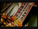 皆影響し合って生きている。『428 ～封鎖された渋谷で～』実況part37