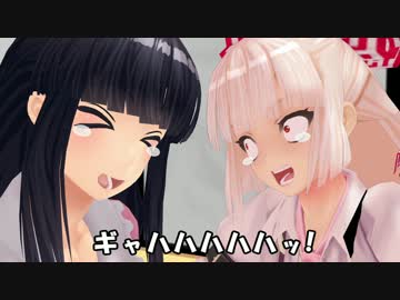 [東方MMD]　幻想郷4コマ劇場