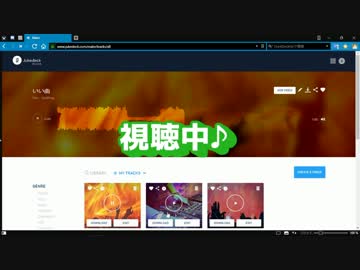 人工知能が曲を勝手に作ってくれる!?